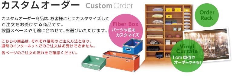 ＾＾様 オーダー品 購入枠 商品オーダーページ （オーダーカット/[oc]moda Threads メイド