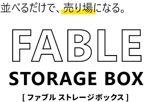 FABLE STORAGEBOX