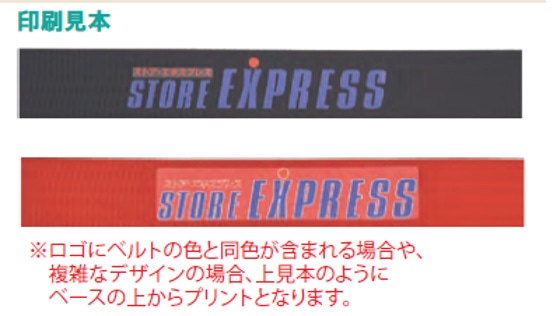 ステップ2