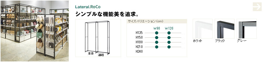 SF中央片面タイプ W90×H150cm ブラック 選べる8タイプ ラスティック柄有孔パネル付き - 4