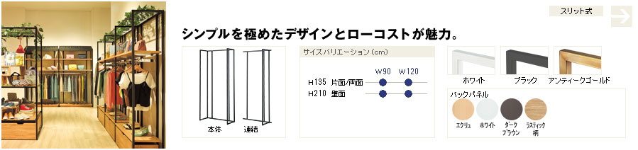 SF中央両面タイプ W120×H135cm ホワイト 選べる8タイプ ブラック有孔パネル付き - 2