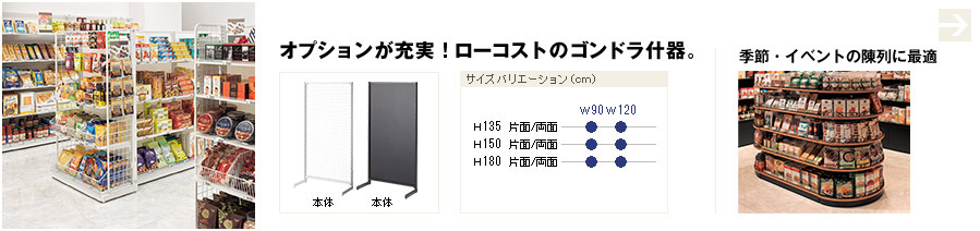 最も優遇 イベント ディスプレイ カタログ ラスティック柄 W90cmタイプ 店舗什器 バックヤード備品 店舗用品 SF中央両面タイプ用天板 演出用品  運営備品 陳列什器 展示会 販促用品 POP システム什器 ホワイト用 通販 業務用品・店舗用品