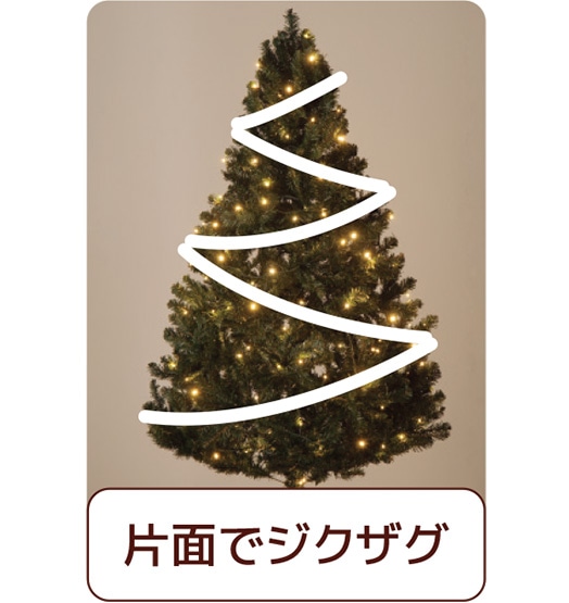 ライトをツリーの片面だけにジグザグに掛けた例