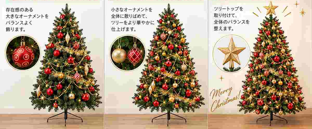 クリスマスツリー特集2026 ストア・エキスプレス（ストエキ）公式