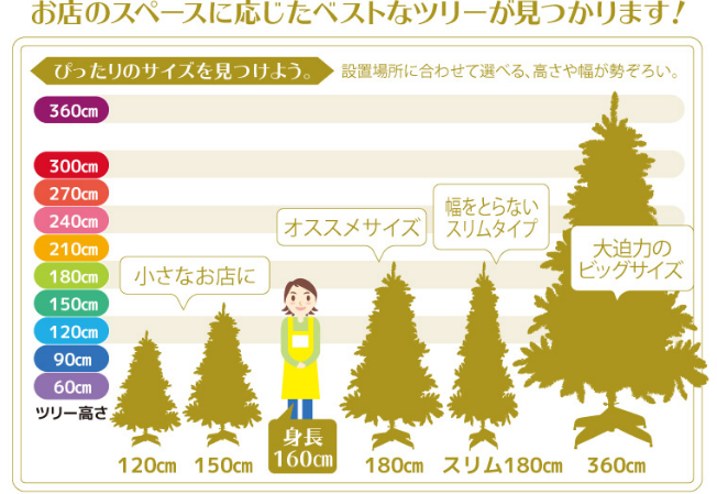 PVCクリスマスツリー ブラック スリム H120cm |クリスマス飾り通販