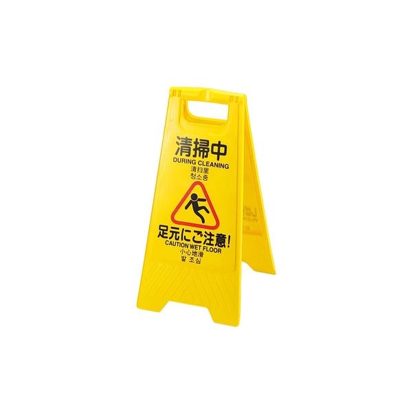 その他掃除用具