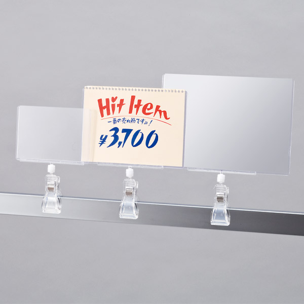 看板・POP・掲示用品【通販】ストア・エキスプレス（ストエキ）