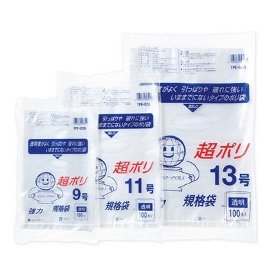 調理用ポリ袋/食品保存袋