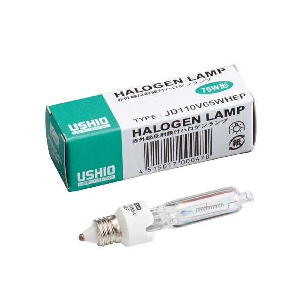 ハロゲンランプ