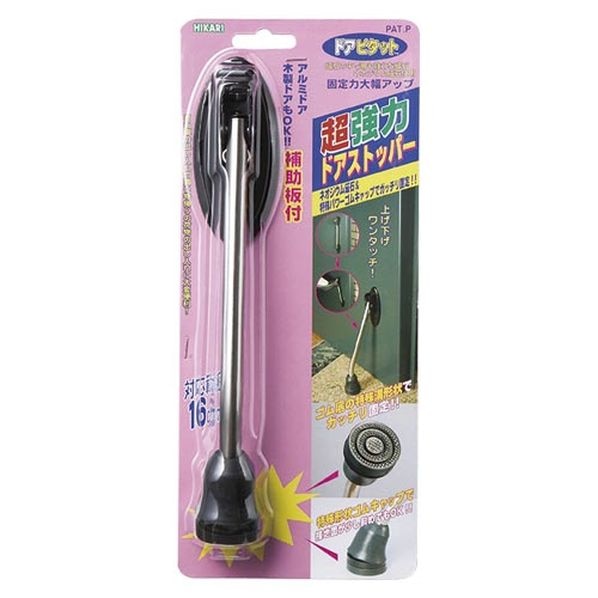 その他在庫場用品