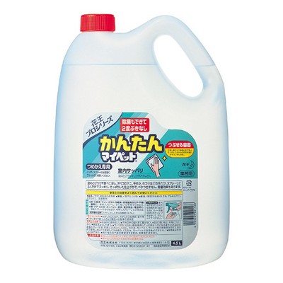 清掃用洗剤