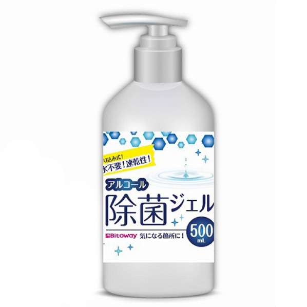 消毒・除菌・アルコール