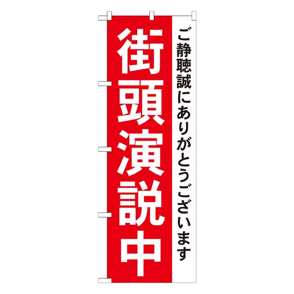 MTG FF ショップ販促用 のぼり Amazon.co.jp: FF-TCG ブースターパック 秘められた試練 日本語