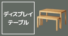 特集エリア5