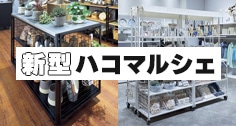特集エリア6