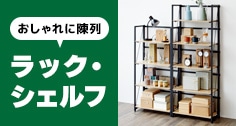 特集エリア7