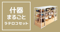 特集エリア6
