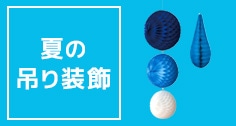 特集エリア1