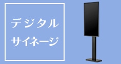 特集エリア6