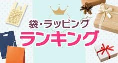 特集エリア4