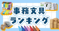 特集エリア5