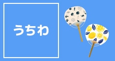 特集エリア3