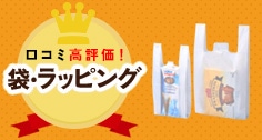 特集エリア7