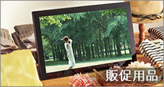 SDGS販促用品