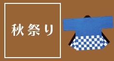 特集エリア1