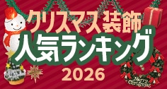 特集エリア9