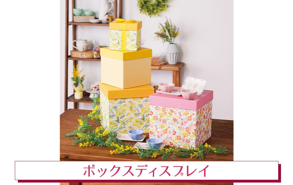 ハニカムディスプレイ