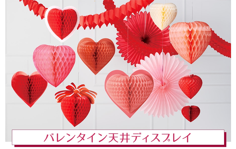 バレンタイン天井ディスプレイ