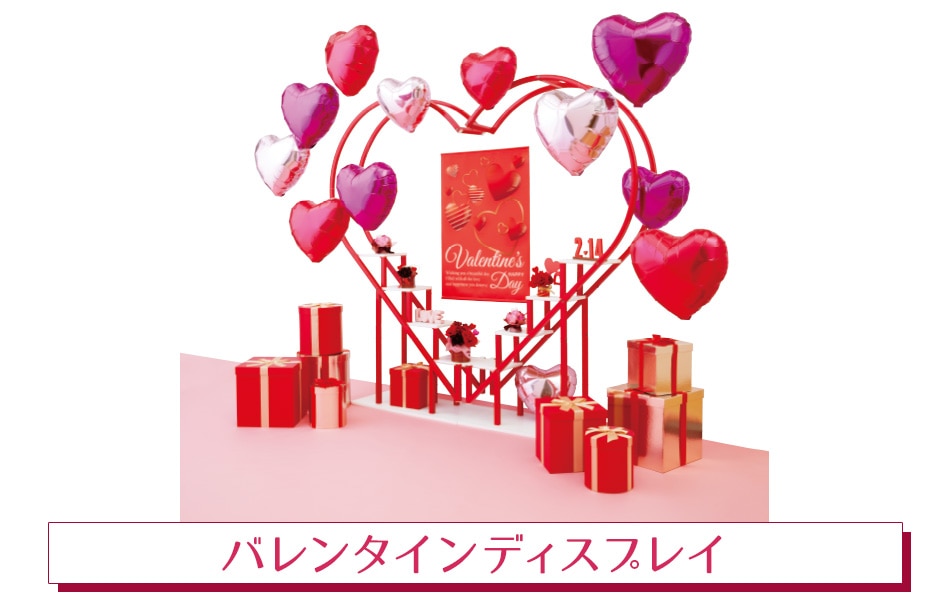 いちごディスプレイ