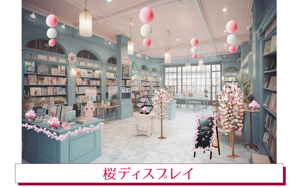 桜ディスプレイ