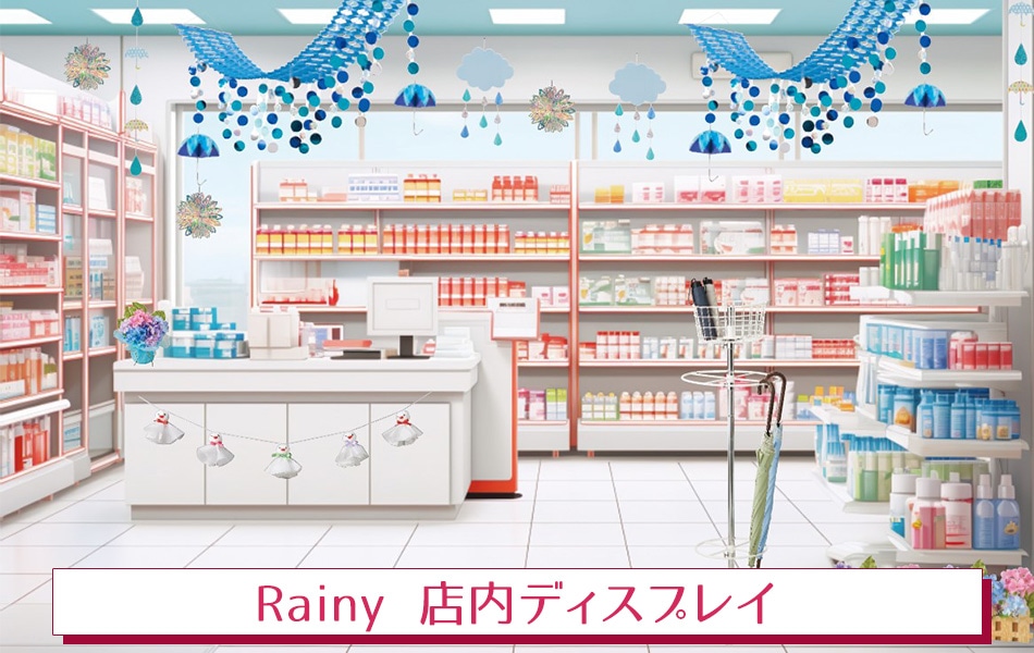 Rainy 店内ディスプレイ