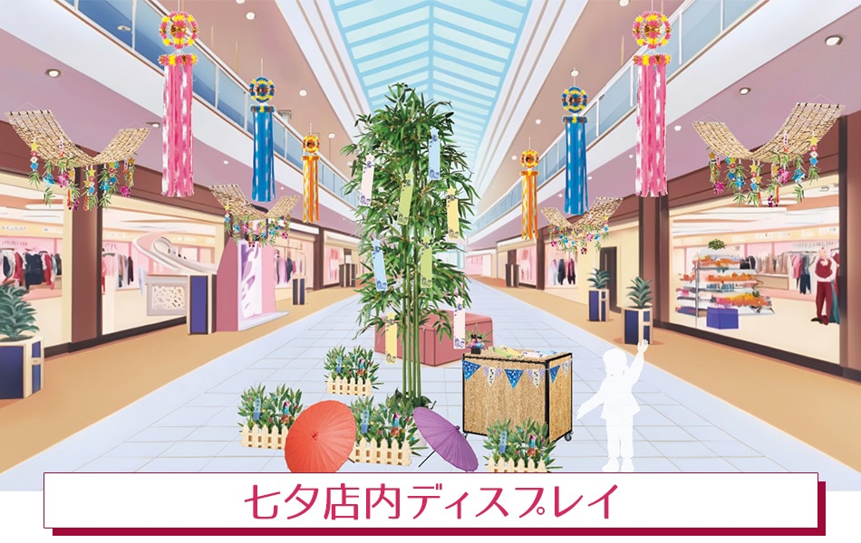 七夕店内ディスプレイ