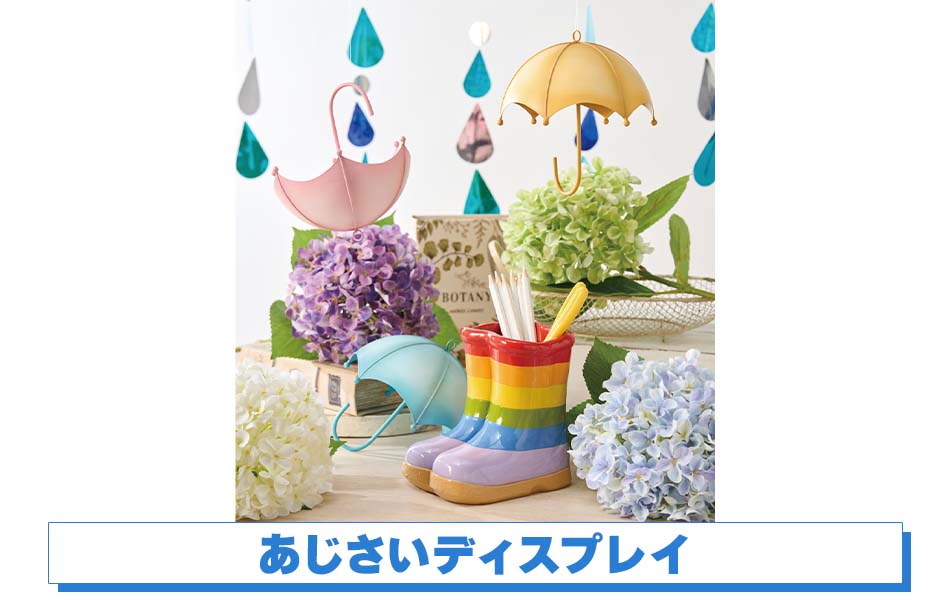 あじさい造花バスケット幅37cm