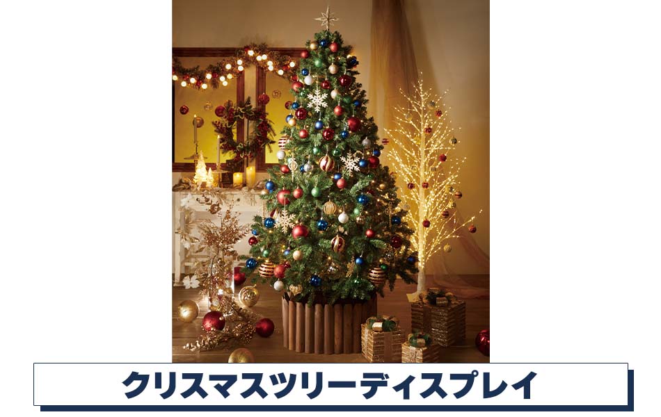 クリスマスツリー 装飾品 クリスマスツリー 雪化粧タイプ （180cm）(オーナメントセット