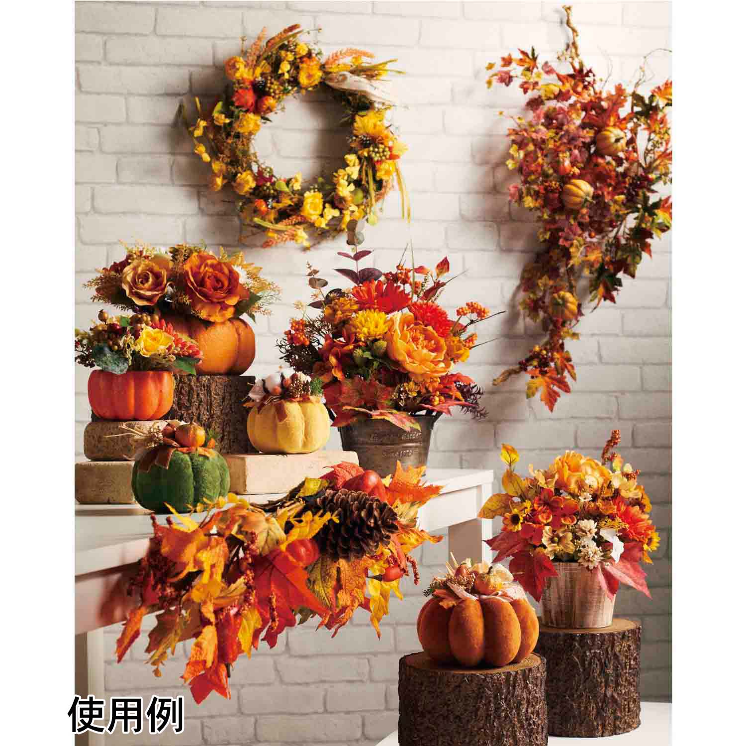 オータムスワッグ特大 高さ86cm 秋装飾 ディスプレイ 吊り装飾 ハンギング パンプキン 通販 ストア エキスプレス