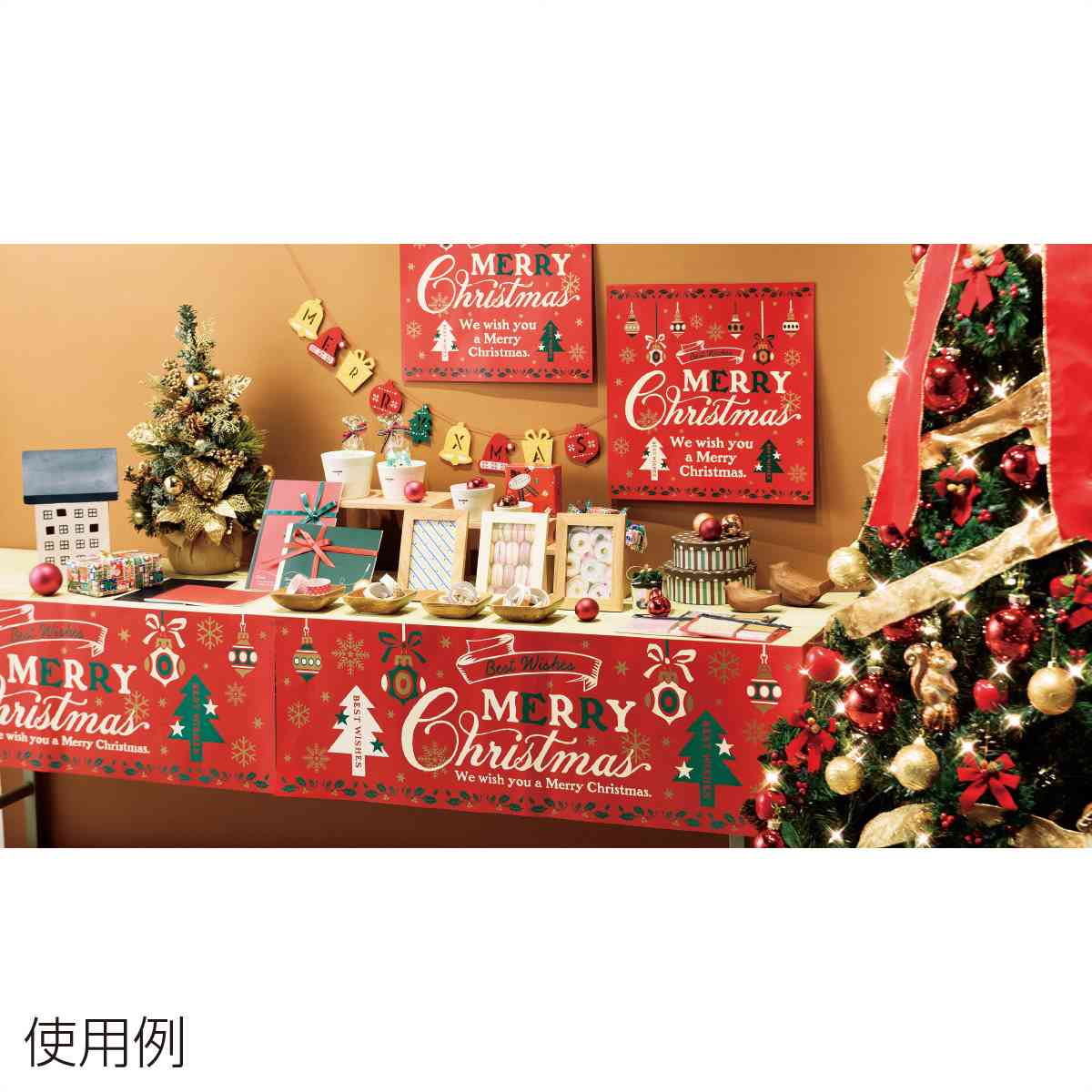 クラシカルクリスマス テーマポスター 10枚 通販 ストア エキスプレス