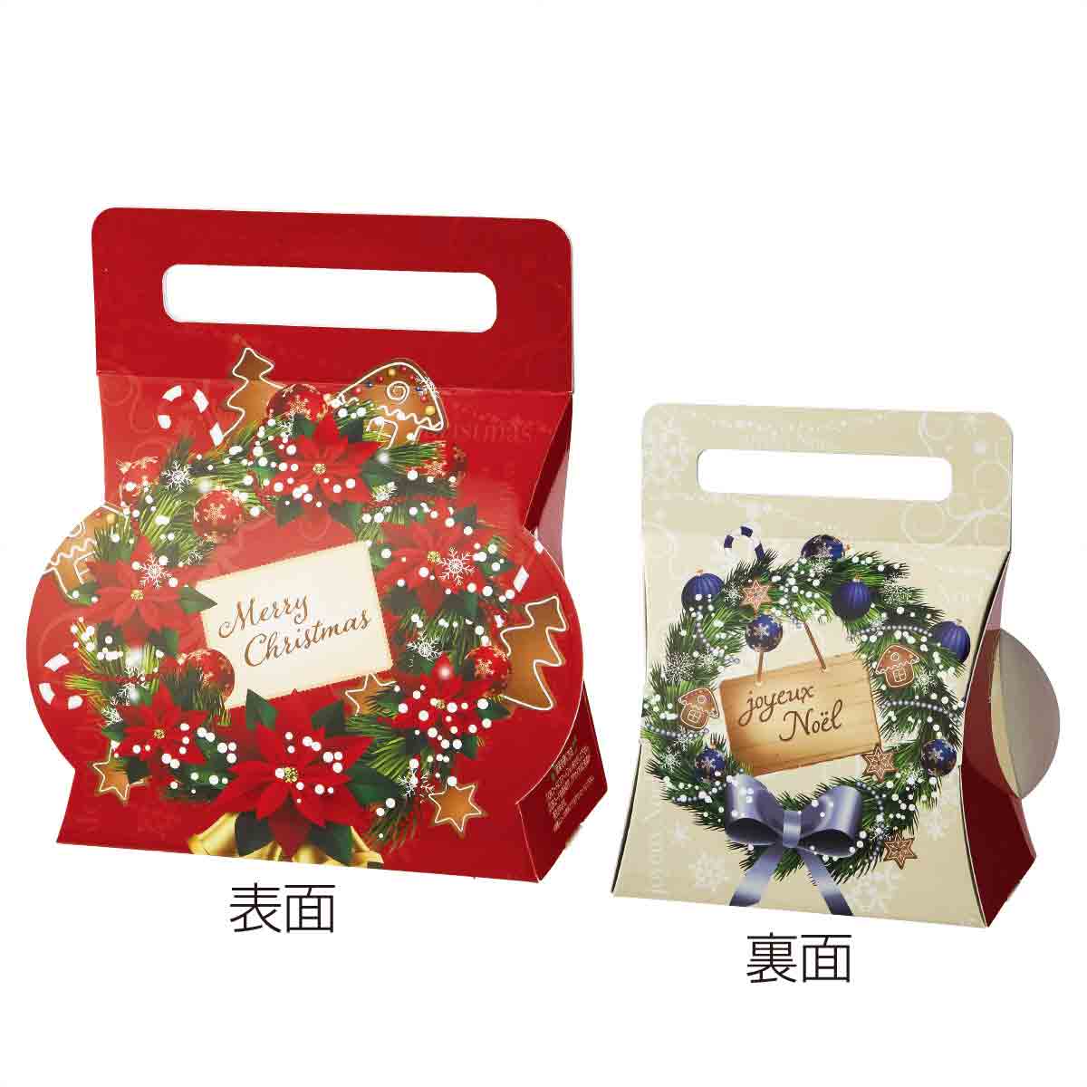 クリスマス キャリーボックス枚 クリスマスラッピング プレゼント リバーシブル 定番アイテム 焼き菓子 スイーツ プチギフト 詰め合わせ 通販 ストア エキスプレス クリスマス キャリーボックス枚 クリスマスラッピング プレゼント リバーシブル 定番アイテム 焼き菓子 スイーツ プチギフト 詰め合わせ 通販 ストア エキスプレス