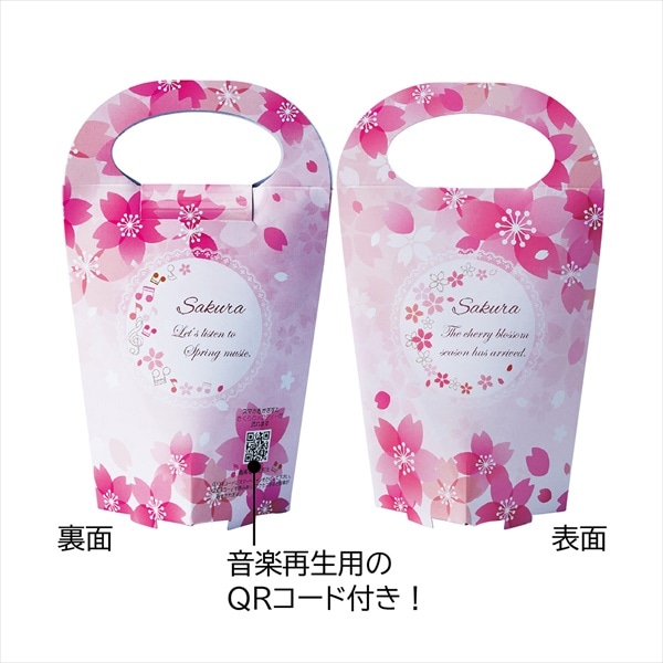 さくらスタンドギフトボックス Qrコードでメロディ再生 桜ラッピング 通販 ストアエキスプレス