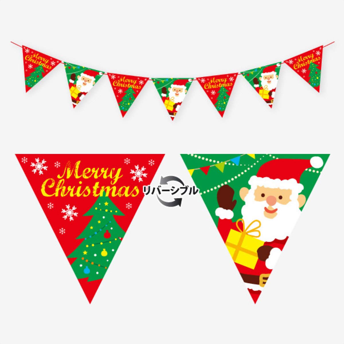 大人気! クリスマスベル2連プリーツハンガー|Xmasの吊り装飾