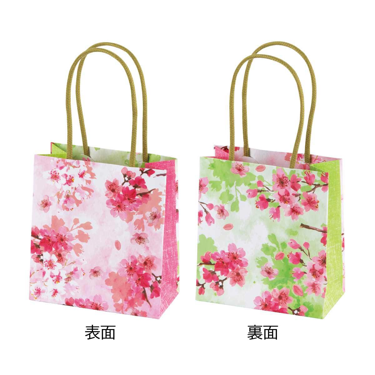 (2)ピンク/グリーン