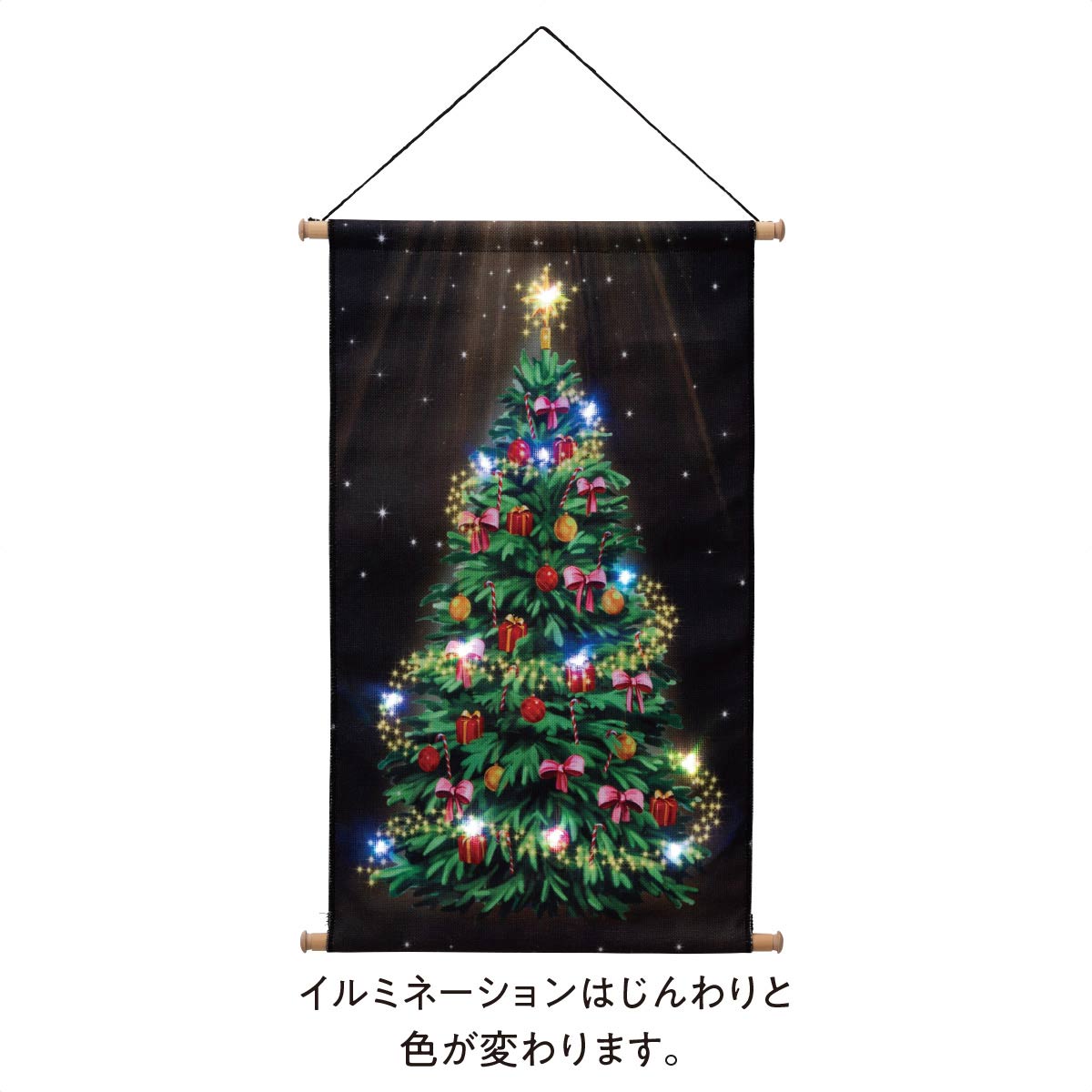 クリスマスLEDタペストリー プレゼントサンタ