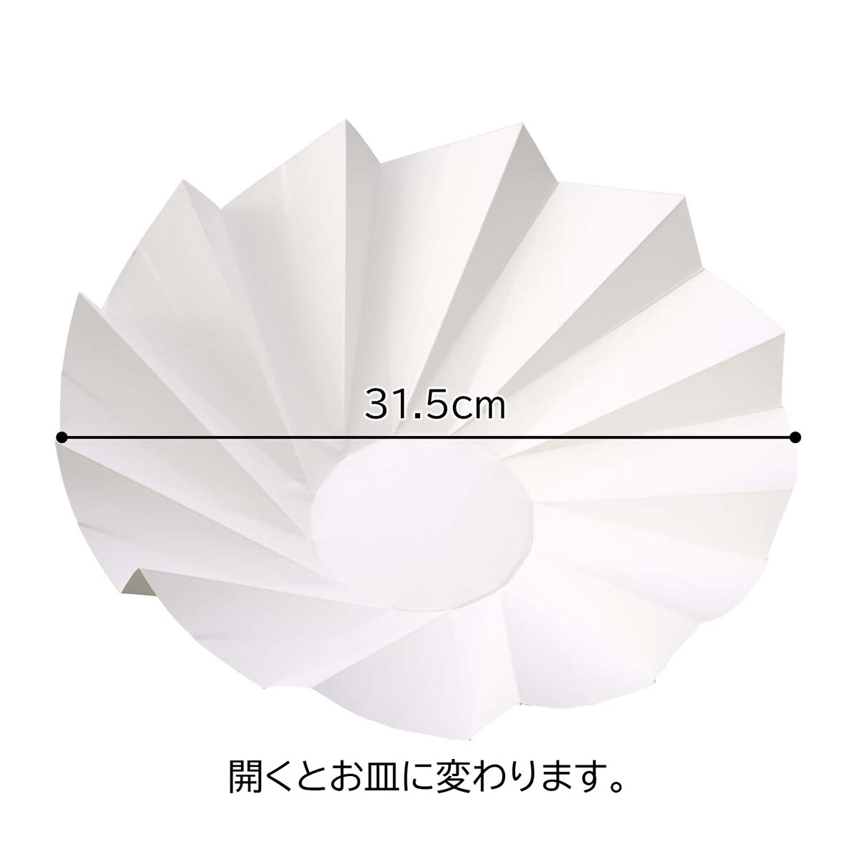 おりがみカップ 本体 クラフト 【通販】ストア・エキスプレス
