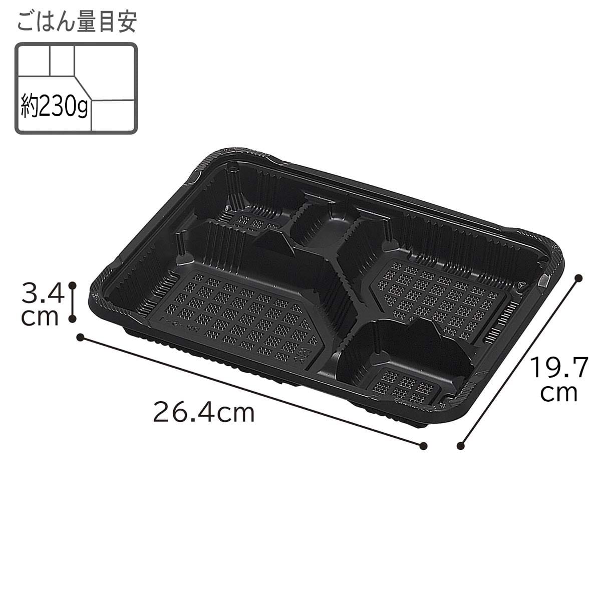 (10)26.4×19.7×3.4cm A型　600枚