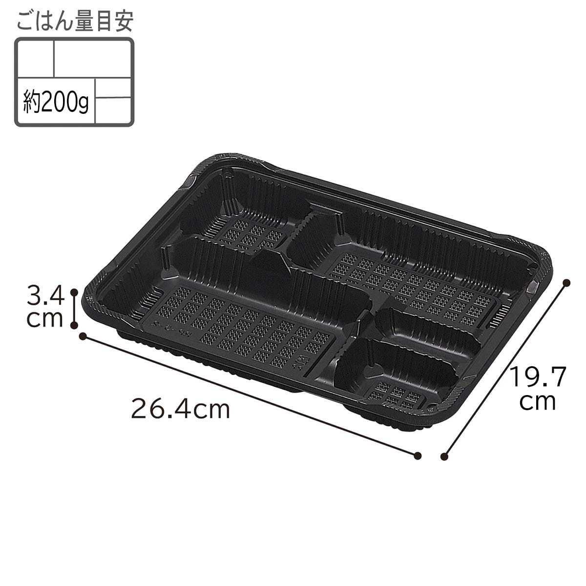 (5)26.4×19.7×3.4cm B型