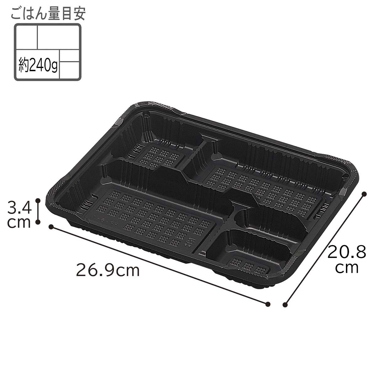 (6)26.9×20.8×3.4cm