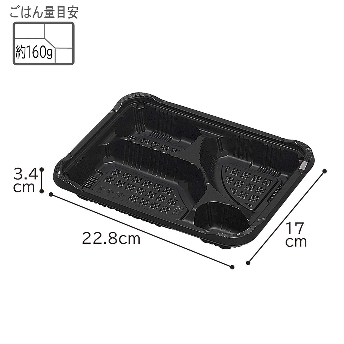 (8)22.8×17×3.4cm　600枚